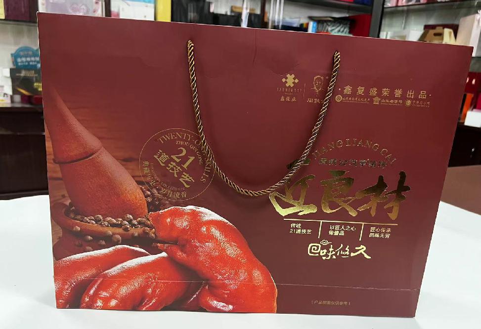襄州礼品盒定制